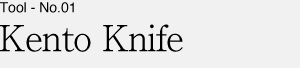 Tool No.01 Kento Knife