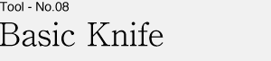 Tool No.08 Basic Knife